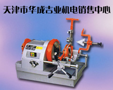 杭州寧達套絲機|得田切割機|洛奇臺鉆|洛奇電焊機|試壓泵|砂輪機|拋光機|園林機械|通風設備-天津市華成吉業機電設備銷售中心