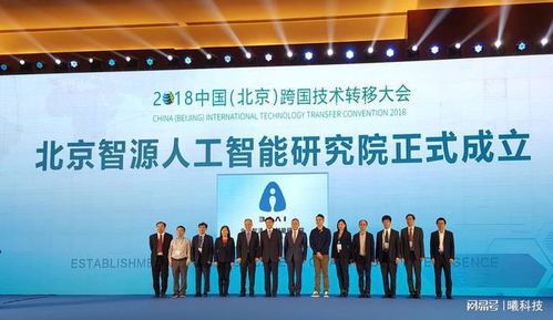 揭秘被微軟總裁高看的中國ai研究院,到底是什么機構